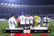 【速報】川崎フロンターレさん、開幕戦から逝くｗｗｗｗｗｗｗｗｗｗｗｗｗ