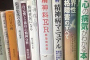 彼女「男の人の部屋入るの初めてなんだぁ！あ、ワイくんの本棚見せてよ！」ワイ「えっ、あ、ちょっと見ないで！」