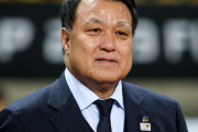 日本サッカー協会の田嶋幸三会長、新型コロナウイルス陽性反応！国内の著名人で初感染