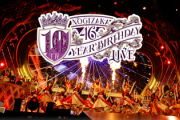 【乃木坂46】ペンライト6本はないときつかったwww【10th YEAR BIRTHDAY LIVE】
