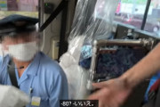 【動画】外国人YouTuberさん「日本では60円足りなかっただけで警察に通報されたわw」