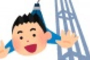 【うわぁ…】バンジージャンプで死亡事故が発生・・・これはヤバい・・・・・