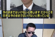 小泉進次郎さんの三大いいところ「顔」「家柄」