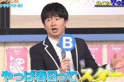 【日向坂46】最近のひなあい、ずっとこれ。