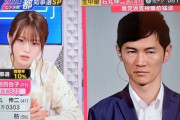 【元乃木坂46】山崎怜奈の質問に対する石丸伸二氏の対応が酷すぎる