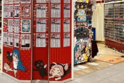 「アニメイト」のグループ会社『カードラボ』に約1億8千万円の損害、元代表取締役の西浦容疑者を逮捕！