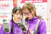 つぶグミX「里山の春日井製菓ブースへ遊びに来た皆様の写真をお届け！有澤一華さん・入江里咲さん・江端妃咲さん・遠藤彩加里さんです」