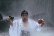 【動画】King Gnu・井口理さん、新曲を売るためにクソ高っけぇ滝に打たれる。