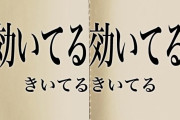 ひろゆき氏、DaiGoのメンタリズム疑う声に「あのときはマネジャー来てない状態で当てた」「あの人は本当に努力家、能力のある人ですよ」
