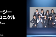 【プロ野球】ロッテ vs 楽天 戦にロージークロニクルの来場が決定！歌唱パフォーマンスとセレモニアルピッチで球場を盛り上げます！