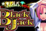 【噂】「パチスロ ブラックジャック」Y社から9月頃登場か！？