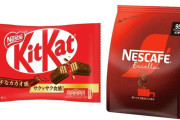 最大78％値上げ…「キットカット」やコーヒーなど130品目以上2025年2月から値上げへ　コーヒー豆やカカオ豆の高騰などが要因　ネスレ日本