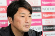 来季続投決定の神戸・三浦淳寛監督、イニエスタから祝福「信頼関係一切揺るぎない」
