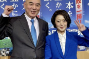 日本保守党　衆院東京15区補選に飯山陽氏を擁立　百田尚樹氏、有本香氏が会見