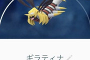 娘にせがまれてポケモンGOやってる勢ですが悩みがあります