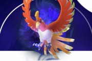 【ポケモンGO】「ホウオウAPEX」はリトレーンすべき？シャドウ運用すべき？
