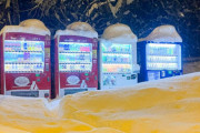 自販機「冬だしこういうの置いといたら大ウケやろなあ…w」