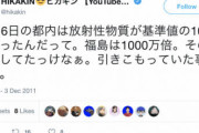 【朗報】HIKAKINさん、10年以上トップYoutuberとして君臨するも一切不祥事を起こさない