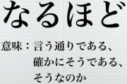ワイ「ダイエットに一番いい運動なんだと思う？」ニワカ「ランニング」クソ「HIIT」