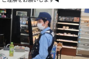 警察を目の敵にしている人って何か悪いことでもしてんの？