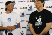 【朗報】イチローさん、松井さんとの”関係”語る「今まで滞っていた感じがサーッ…気持ちのいい時間」