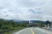 【画像】いい天気だから富士山にドライブ来たら…