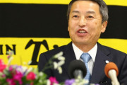 【阪神】百北幸司新社長が会見　藤原崇起オーナーは兼任社長退任