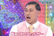 春日さんが鬼瓦やった時の東村芽依ちゃんの顔ｗｗｗ※gifあり【日向坂46】