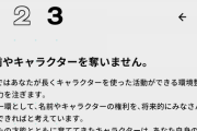 ソニーのVプロジェクト、マイクラ鯖開設！Vtuberなら参加可の大会も