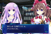 【東方】アリスだと別のキャラになっちゃう…