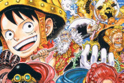 【画像】ワンピース最新刊の表紙、知らないやつだけになる