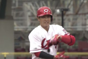 【朗報】広島の堂林さん、たった19試合で過去3年135試合分の通算成績を超えてしまう