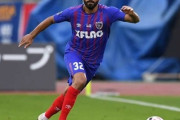 FC東京、レバノン代表DFジョアン・オマリと契約更新を発表！一時退団の噂も　隔離期間終了の2/16から合流へ