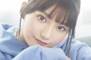 【画像】『同性愛ネタ』で炎上した声優・高野麻里佳さん、謝罪「不快に思わせてしまった皆様に深くお詫び申し上げます」