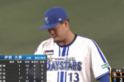 DeNA伊勢大夢、二死１、３塁のピンチで登板し見事火消し成功🔥🔥
