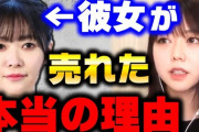 峯岸みなみ「指原莉乃が成功したのは、子供の頃から2chを見て色々な事を学んだから」