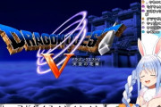 一番好きなドラクエはどれぺこ？ Vtuberとドラクエに対する海外ファンの反応