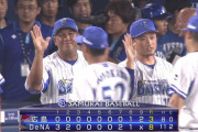 DeNA2位再浮上！筒香2発で連敗5でストップ　広島は3位転落