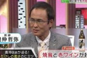 【サンジャポ】奥中哲也医師、PCR検査を｢出来ないのに、やれやれやれっていうのも難しい｣クレーマーに苦言