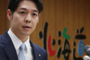 鈴木直道・北海道知事が怒りの緊急警告「このままでは最悪の“第3波”が日本を襲う」
