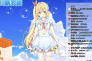 Vtuber 【星川サラ】最後の当たり新人は星川だな。→やっぱ陽キャは明るくて人を楽しませるのに長けてるってことか。