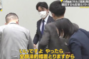 【動画】産経記者「これ書きますよ」⇒ 小西議員「いいですよ、やったら全部法的措置とりますから」