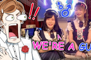 海外視聴者「か…かわいい！！」英国人YouTuberが日本の「男の娘カフェ」で女装を体験！