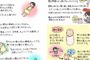 「こんな情報がほしかった」里帰り・手伝いなしで出産する友達に宛てた“手紙”が心にしみる