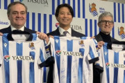 レアル・ソシエダ、年内にジャパンツアー実施を発表！久保建英が対戦相手に古巣FC東京を"逆指名"