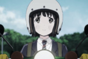 ライトノベル「スーパーカブ」TVアニメ化決定！ひとりぼっちの少女とバイクが紡ぐ友情の青春物語