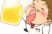 アル中気味の夫が月に1～2の頻度で外に飲みに行きリビングで泥酔嘔吐したまま潰れてるところを娘が発見。朝からパニックで大騒ぎで離婚が頭をよぎる