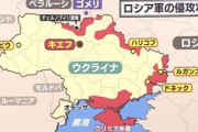 【速報】ウクライナ領土の20％をロシアが支配　ゼレンスキー大統領が演説