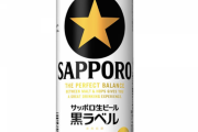 お前ら1日に酒どんだけ飲でる？金バエのせいで怖くなってきたんやが…