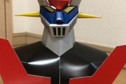 【画像】45歳おっさんが『段ボールでマジンガーZ』作ったったｗｗｗ